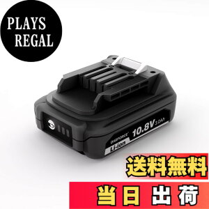 �y���������zDIGIFORCE �}�L�^ 18V/10.8V/14.4V/40V �o�b�e���[ �݊� BL1860B/BL1830B/BL1030B/BL1460B 6.0Ah/3.0Ah ���{���[�J�[ ��e�� �|���@ �d���H��p �F�F�u���b�N�A�T�C�Y�F�y�P�i�z