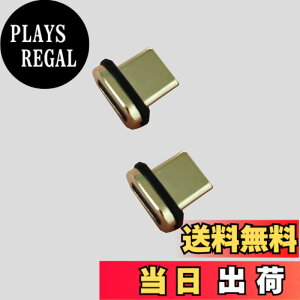 �y���������zUSB-C Type C�}�O�l�b�g��p�[�q2���� ���CUSB�R�l�N�^ �}�O�l�b�g�ϊ��A�_�v�^ USB3.1 GEN 2 10Gbps �����f�[�^�]�� �}�O�l�b�g ���΃R�l�N�^ 100W/5A 4K/60Hz �f���o�͑Ή� �f���h�~ PD�}
