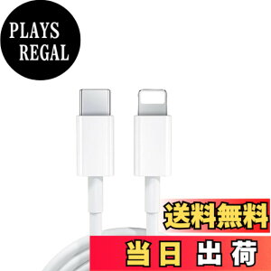 �y���������zFamGift PD a-PHone �}���[�d �P�[�u�� ���� PD USB-C�}���[�d������ ���C�g�j���O �����f�[�^�]�� ������a-PHone 14/13/12/11/11 Pro Max/X/XS/XS MAX�e��Ή� �y�z���C�g/20W�z (1M) [���s�A���i] �T
