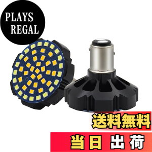 �y���������zX-STYLE S25�_�u�� LED �� �� 2�F �o�C�N �E�C���J�[�����v �f�B���C�g12V 24V 1157 BAY15D �^�[���V�O�i�� �o�C�N�p 48�ALED �o���u ���E 2����i�A���o�[+�z���C�g�j �F�F�����A�T�C�Y�F