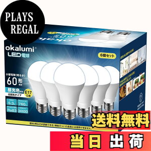 �y���������zLED�d�� E17���� �d���F�����F�����F 40W60W���� �f�M�ފ��Ή� �~�j�N���v�g���d�� 2�Z�b�g6�Z�b�g �F�F�����F-60W�A�T�C�Y�F6�Z�b�g-�����s��