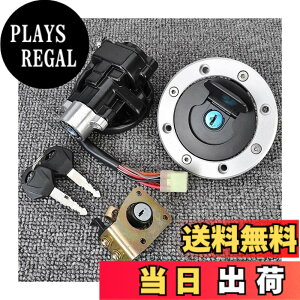 �y���������z�o�C�N�p�L�[�V�����_�[ �_�΃X�C�b�`�R���K�X�L���b�v�V�[�g���b�N�L�[�Z�b�gFor �X�Y�L GSX400 GSX 400 FSV/FSK1 GK7B GSX1200 GSX 1200 FSW/FSX For �C�i�Y�} �F�FOne Color�A�T�C�Y�FOne Size