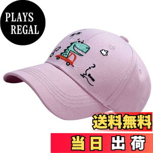 �y���������z[�o�Y �Z���N�V����] �X�q �싅�X �L���b�v �c�o ���� ���킢�� ���������� �q���p �{�[�C�Y �K�[���Y CAQ240 �F�F�s���N�A�T�C�Y�FFree Size