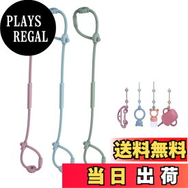 【送料無料】ベビーカー おもちゃストラップ 3本セット おもちゃホルダー 落下防止バンド シリコン 色：powder rose+ ehter+sage