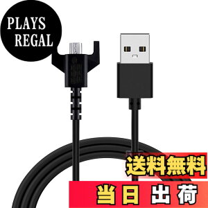 �y���������zFor Logicool G(���W�N�[�� G) ���C�����X�}�E�X �[�d �P�[�u�� �[�d�� Logicool PRO X SUPERLIGHT/PRO WIRELESS/G403/G900/G903/G703 ���C�����X�}�E�X/G560 �X�s�[�J�[ �Ή� 180cm USB-Micro(�u���b�N) �F�F