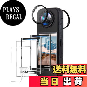 �y���������z�y2+2+2���zFor Insta360 X4 ��]�����w�����K���X�ی�~���[ �����Y�K�[�h 9H�d�x �����K���X�����Y �ی�t�B���� YCJDP 3D�ȖʑΉ� �����ߗ� �����h�~�A�ϖ��Ր� �A�h�ܐ��A�ϐ��� ��