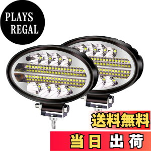 �y���������zX-STYLE �o�C�N �t�H�O�����v �w�b�h���C�g �⏕�� 42W 102W��Ɠ� ���[�N���C�g 12V 24V ���P�x �h�� ������ �ϏՌ� �ėp �ԊO�� �z���C�g �ی^ 2�Z�b�g �F�F�z���C�g