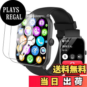 �y���������zFor HOIBAI �X�}�[�g�E�H�b�` 2.01�C���`��� �ی�t�B�����yYCJDP 2024�V�o�ꋭ�����f���z�t���ی�t�B���� ���������x(���˒ጸ) ������ɋ��� �w��h�~ �_�� TPU�� (2���Z�b�g) �T�C