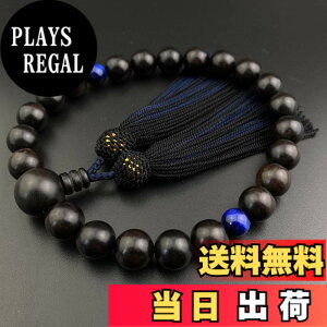 �y���������zWONDERFUL LOTUS ���b�@�b�� ���� �j���p ���h ���I�j�L�X �Ֆڐ� 22�� �O�� ����2�F�[ ����ܕt�� �������� ���� ���� ���V ���� �j���p �@�� �@�v ���ׂĂ̏@�h �}�C���� �F�F���^�S