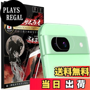 �y���������z�K���X�U�����C Google Pixel 8a �p �J�����t�B���� �����Y�ی� �s�N�Z�� 8a �p �d�x10H 402-cfg �F�F����