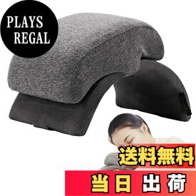 【送料無料】快眠快息 アーチ型デスク用枕 折り畳み式 負担軽減 お昼寝枕 休憩 色：ダークグレー、サイズ：サイズ/重さ：16*22*13.5 cm / 約390g
