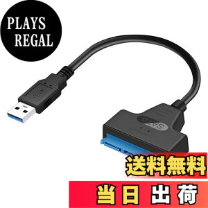 �y���������zSATA-USB �ϊ��P�[�u�� 2.5�C���` SSD/HDD�p ���� 5Gbps SATA3 �R���o�[�^�[ USB3.0�Ή� 2TB SSD/HDD �O�t���p For Windows/Mac OS�݊� �|�[�^�u���n�[�h�f�B�X�N�ڑ��A�_�v�^�[ �T�C�Y�FB0DM16JL4J