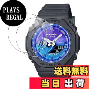 �y���������z���v�ی�t�B���� �T�C�Y�FCASIO GA-B2100/GA-2100 �t�B����