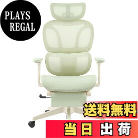 【送料無料】FLEXISPOT オフィスチェア デスクチェア C7 人間工学 エルゴノミクスチェア メッシュチェア 独立型ランバーサポート リクライニング可能 シンクロロッキング 無段階固定 前傾チルト機能 色：アボカドグリーン、サイズ：幅60.5cmx奥行66mx高さ106.5~118cm