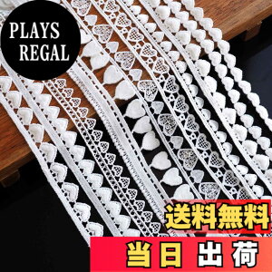 �y���������zsempiterno 10m(10���) �����n�[�g���̑������[�X�L�b�g DIY ��|�E�����E�z�[���f�R���[�V�����E�j���̂��y�Y����E�ٖD�� (�z���C�g) �F�F��