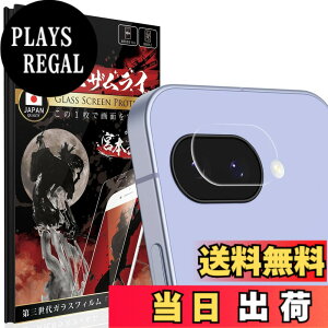 �y���������z�K���X�U�����C Google Pixel 9a �p �J�����t�B���� �����Y�ی� �s�N�Z�� 9a �p �d�x10H 424-cfg �F�F����