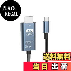 �y���������zUSB Type C HDMI �ϊ��P�[�u�� 4K@30Hz USB-C HDMI �ϊ� �P���� �f���o�� Thunderbolt 3/4 MacBook/MacBook Air/MacBook Pro/i-Pad Pro/Galaxy�ȂǑΉ� ��y�p �ݑ�Ζ� 2M �T�C�Y�FUSB Type C HDMI �ϊ��P�[�u��