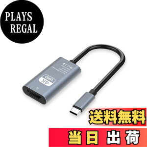 �y���������zUSB Type-C HD MI �ϊ��A�_�v�^ Thunderbolt 3 / 4 �݊��^�C�vC H DMI �ϊ� 4K@30Hz �f���o�� USB C�[�q����HDMI���X MacBook Pro/Air 2023/i-Pad Pro/iMac/S23/XPS 17/Galaxy�ȂǂɑΉ� �ݑ�Ζ� �T�C�Y�F�^�C�vc 