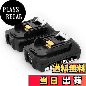 �y���������zDIGIFORCE �}�L�^ 18V/10.8V/14.4V/40V �o�b�e���[ �݊� BL1860B/BL1830B/BL1030B/BL1460B 6.0Ah/3.0Ah ���{���[�J�[ ��e�� �|���@ �d���H��p �F�F�u���b�N�A�T�C�Y�F�y2�Z�b�g�z