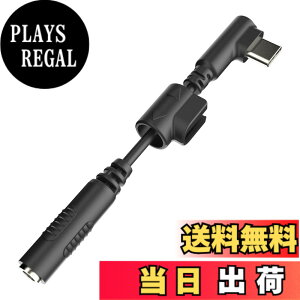 �y���������zCardo �J���h PACKTALK OUTDOOR �p USB-C to 3.5mm �I�[�f�B�I�ϊ��A�_�v�^�[ REP00109 �F�F�u���b�N