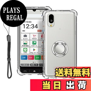 �y���������z�V���[�v BASIO active3 �p �P�[�X �ی�J�o�[ [HUKWIMO] TPU�� �\�t�g �_�炩����G�� �X�N���[�� & �J�����ی� �ϏՌ� ���^ �y�� �w��h�~ ��t�ȒP ���ϖh�~ �K�p �V���[�v BASIO active3 [