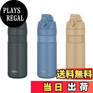 �y���������zTHERMOS �^��f�M�X�|�[�c�{�g��FJP-601 FO�u���[ �F�F�t�H�M�[�u���[�A�T�C�Y�F600 ml