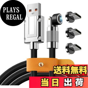 �y���������zUSB-A TO Type-C �yPD�Ή� 120W�}���[�d 480Mbps �z�}�O�l�b�g �[�d�P�[�u�� ���Ύ� �V���J�Q���[�d�P�[�u�� iPad/phone/android/Google/Galaxy/Matebook/Nexus�Ȃ�Type-C�@��ɑΉ�