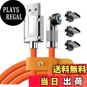 �y���������zUSB-A TO Type-C �yPD�Ή� 120W�}���[�d 480Mbps �z�}�O�l�b�g �[�d�P�[�u�� ���Ύ� �V���J�Q���[�d�P�[�u�� iPad/phone/android/Google/Galaxy/Matebook/Nexus�Ȃ�Type-C�@��ɑΉ�