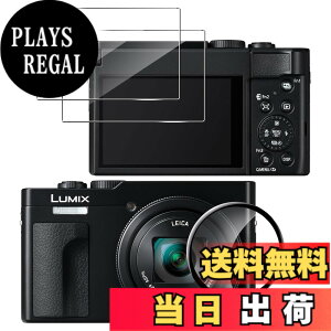 �y���������z�y2��+1���zfor LUMIX DC-TZ99 �J�����t�B���� �����K���X�yJIAYJP�z9H���d�x �ϏՌ� �h�� �C�A���X ���Ə���h�� �X�N���[�� �����K���X �t���ی�t�B�� �t���ی� �L�Y�h�~ �����ߗ� LU