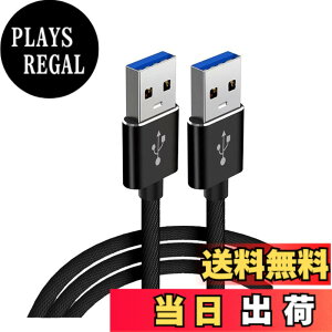 �y���������zUSB 2.0 �P�[�u�� �^�C�vA-�^�C�vA �I�X-�I�X 480Mbps�����]�� USB�P�[�u�� �A���~�V�F���ƃi�C�����҂� HDD�ATV Box�A�J�����ADVD�v���[���[�A�v�����^�A���f���Ȃǂƌ݊������� 1M �u