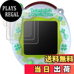 �y���������z�g�ѓd�b�P�[�X �F�F�N���A�A�T�C�Y�FTamagotchi Connection �p �ی�t�B����