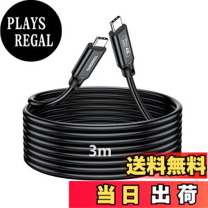 �y���������zTOMSING 20Gbps USB Type C �P�[�u�� 240W/5A PD�Ή� USB C to USB C USB3.2 Gen2 �����f�[�^ ���}���[�d for iPhone 15/16/Matebook/iPad/Xperia/iPad/MacBook Pro/Galaxy S24/���̑� Android �� �^�C�vc�@��Ή� �F�F�u��