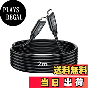 �y���������zTOMSING 20Gbps USB Type C �P�[�u�� 240W/5A PD�Ή� USB C to USB C USB3.2 Gen2 �����f�[�^ ���}���[�d for iPhone 15/16/Matebook/iPad/Xperia/iPad/MacBook Pro/Galaxy S24/���̑� Android �� �^�C�vc�@��Ή� �F�F�u��