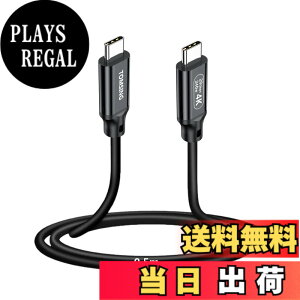 �y���������zTOMSING 20Gbps USB Type C �P�[�u�� 240W/5A PD�Ή� USB C to USB C USB3.2 Gen2 �����f�[�^ ���}���[�d for iPhone 15/16/Matebook/iPad/Xperia/iPad/MacBook Pro/Galaxy S24/���̑� Android �� �^�C�vc�@��Ή� �F�F�u��