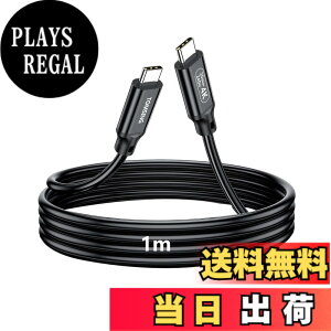 �y���������zTOMSING 20Gbps USB Type C �P�[�u�� 240W/5A PD�Ή� USB C to USB C USB3.2 Gen2 �����f�[�^ ���}���[�d for iPhone 15/16/Matebook/iPad/Xperia/iPad/MacBook Pro/Galaxy S24/���̑� Android �� �^�C�vc�@��Ή� �F�F�u��