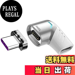 �y���������z[BOEN]���C Type c �A�_�v�^�[�}�O�l�b�g 100W�}���[�d USB-C �R�l�N�^ ���C �f�[�^�]�� �}���[�d �h���h�oSwitch/Pro/Air/Huawei/Xperia/Samsung/Galaxy/iPad Pro �Ȃǂ�USB-C�f�o�C�X�ɑΉ� �F�F�z��