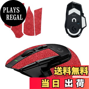 �y���������z�y1+1���Z�b�g�zLogicool G502 X/G502 X LIGHTSPEED/G502 X Plus LIGHTSPEED �p �}�E�X�O���b�v �e�[�v + �t�B�[�g KONXISA �Q�[�~���O�}�E�X ����~�߃O���b�v�e�[�v �ɔ� �D���z���� �A���`�X��