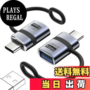 �y���������zMoKo Type-C �ϊ��A�_�v�^ USB-C OTG�A�_�v�^�[ USB4.0 TPE�P�[�u���� 240W PD�}���[�d 40Gbps�����f�[�^�]�� �t���b�V���������[/�J�[�h���[�_/�L�[�{�[�h/�C���z��/�J�����Ȃ�OTG�@�\�� �F