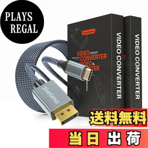 �y���������zDriverGenius ApeX Pro�V���[�Y USB-C to 8k/60Hz DisplayPort Adapter �T�C�Y�F1.8mx2�{�EC-DP�E8K/60Hz