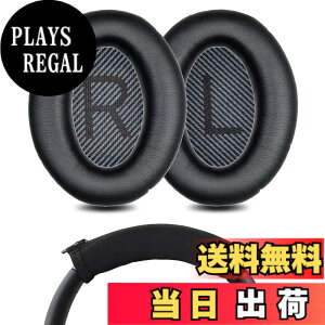 �y���������z�C���[�p�b�h �C���[�N�b�V���� Bose QuietComfort QC35 QC25 QC2 QC15 SoundTrue AE2 AE2i AE2w �w�b�h�z�� �����p �p�b�h �F�F�u���b�N