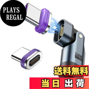 �y���������z[BOEN] �}�O�l�b�g USB-C �ϊ��A�_�v�^16Pin PD240W 180°��] Type-C �ϊ��A�_�v�^ 480Mbps �f�[�^�]�� 5A�}���[�d MacBook Air/Pro/Android/Phone/Google Pixel/Galaxy �ȂǑΉ�