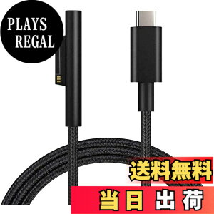 �y���������z�i�C���� Surface Pro USB-C�[�d�P�[�u�� 15V PD�[�d�ɑΉ� type C �}�C�N���\�t�g Surface Pro 7/Pro6/ Pro 5/ Pro 4/ Pro 3/ Sur.face Go/Sur.face Book/Sur.face Lap.top�Ή� USB-C�[�d 1.5M �T�C�Y�F1.5���[�g��