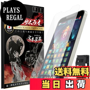 �y���������z�K���X�U�����C �K���X�t�B���� �u���[���C�g�J�b�g x �A���`�O���A �d�x 10H ���{���f�� �����K���X �ی�t�B���� �ČRMIL�K�i �F�F�����A�T�C�Y�FiPhone16e/14/13/13 Pro