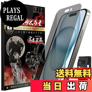 �y���������z�K���X�U�����C �K���X�t�B���� �u���[���C�g�J�b�g x �`�����h�~ �d�x 10H ���{���f�� �����K���X �ی�t�B���� �ČRMIL�K�i �F�F�u���b�N�A�T�C�Y�FiPhone16e/14/13/13 Pro