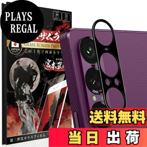 �y���������zOVER's �K���X�U�����C Xperia1 7 �}�[�N7 �p �J�����t�B���� �G�N�X�y���A �}�[�N7 SO-51-F �p�����Y�t�B���� 434-cfg �F�F����