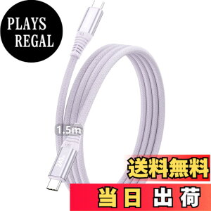 �y���������zTOMSING USB Type C �P�[�u�� PD�Ή� 240W/5A USB C to USB C ���}���[�d for iPhone 15/16/Matebook/iPad/Xperia/iPad/MacBook Pro/Galaxy S24/���̑� Android �� �^�C�vc�@��Ή� �F�F���C���b�N�A�T�C�Y�F1.5m