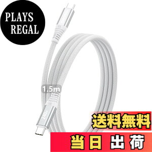 �y���������zTOMSING USB Type C �P�[�u�� PD�Ή� 240W/5A USB C to USB C ���}���[�d for iPhone 15/16/Matebook/iPad/Xperia/iPad/MacBook Pro/Galaxy S24/���̑� Android �� �^�C�vc�@��Ή� �F�F�z���C�g�A�T�C�Y�F1.5m