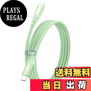 �y���������zTOMSING USB Type C �P�[�u�� PD�Ή� 240W/5A USB C to USB C ���}���[�d for iPhone 15/16/Matebook/iPad/Xperia/iPad/MacBook Pro/Galaxy S24/���̑� Android �� �^�C�vc�@��Ή� �F�F�O���[���A�T�C�Y�F1m