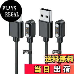 �y���������zFor Raineed C23 / S12 2.01�C���` �X�}�[�g�E�H�b�` �[�d�P�[�u�� USB ���C�[�d��yKONXISA�z�ėp�}�O�l�b�g�R�[�h ���C�z�� ���ϋv �y�� ������ �����^�ѕ֗� ���s�p�i2�{�Z�b�g�j �F�F