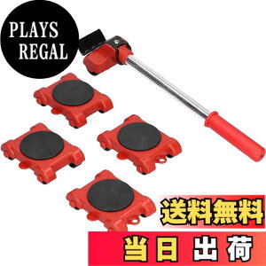 �y���������z�ЂƂ�ł��^�ׂ� �Ƌ�ړ����^�� �Ƌ�ړ��w���p�[ 360�x��] �ړ��X���C�_�[ �� �֎� �c�[�C����������֗� �|���������z�����y�Ɂi�ԐF�j �F�F���b�h�A�T�C�Y�F1